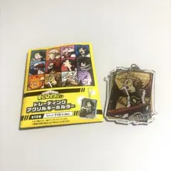 ヒロアカ　ファミマ　トレーディングアクリルキーホルダー　ホークス