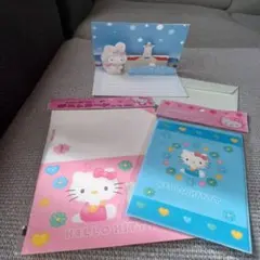 サンリオ　キティ　ポップアップポストカード　ミニレターセット