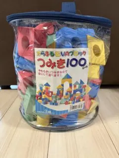 【値下げ】EVAブロック つみき100個セット