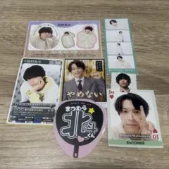 SixTONES 松村北斗 切り抜き