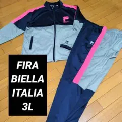 美品　FIRA　BIELLA ITALIAジャージセットアップ　3L