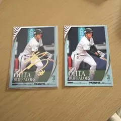 2026年最新】太田椋 サインの人気アイテム - メルカリ