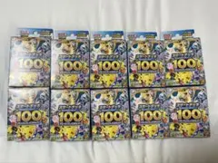 MEGA スタートデッキ100 バトルコレクション 10セット(未サーチ