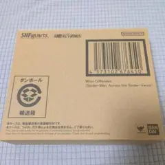 【新品未開封】S.H.Figuarts マイルス・G・モラレス スパイダーマン