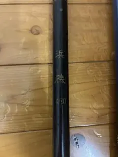 Item thumbnail for item 85c717a7-69d4-462d-8fa6-4a0a236120f1