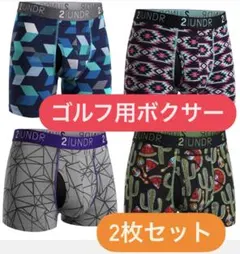 Kozo Iida様 リクエスト 2点 まとめ商品