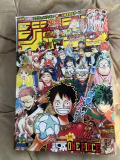 週刊少年ジャンプ2022年21•22合併号　付録付き！