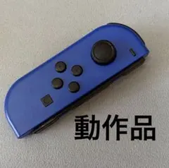 조이콘 왼쪽 L Joy-Con 순정 블루 동작 OK