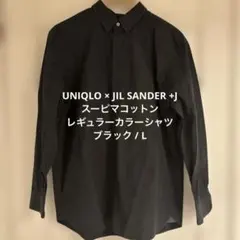 ユニクロ ジルサンダー コラボシャツ メンズ ブラックL