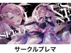 クラウン・クラン 遊戯王 プレイマット 600mm×350mm クラウン・クラン 遊戯王 プレイマット 600mm×350mm - メルカリ