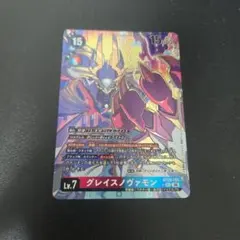 デジモンカード グレイスノヴァモン 4枚セット - メルカリ