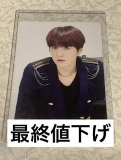 ユンギ トレカ bts LoveYourself