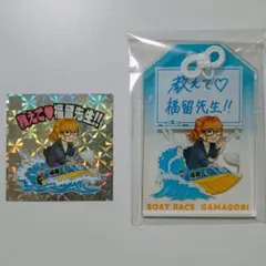 2026年最新】ボートレース アクリルスタンドの人気アイテム - メルカリ