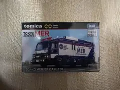 TOKYO MER 限定トミカ