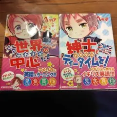 2025年最新】ヘタリア_アメリカの人気アイテム - メルカリ