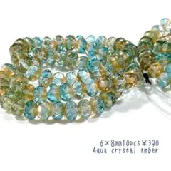 りりぷぷ◇購入者様はプロフお読みください様 リクエスト 6点 まとめ商品