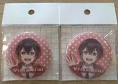 8月末迄出品 カラフルピーチ 5周年展 缶バッジ ゆあんくん 2個 からぴち