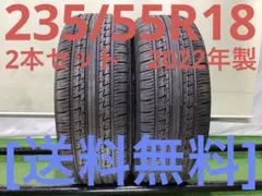 T2065[送料無料]NITTO NT421Q 245/45R20 - メルカリ