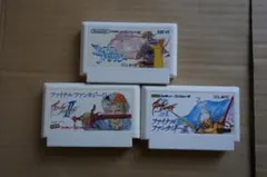 ファミコン　ファイナルファンタジー１・Ⅱ・Ⅲ　３本セット