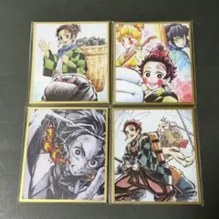 2026年最新】鬼滅の刃 ブロマイドくじ 炭治郎の人気アイテム - メルカリ
