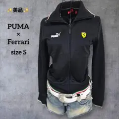公式コラボ PUMA Ferrari トラックジャケット 黒 イタリアカラー