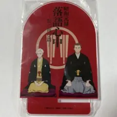 特製 御羽子板 歌舞伎 伝統工芸品 - メルカリ