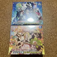 シンジュ団　コンゴウ団　スペシャルセット
