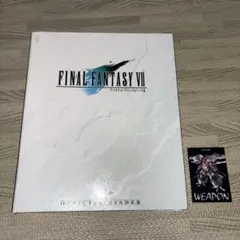 ト*ラ様 ファイナルファンタジーVII カードダスマスターズ　オフィシャルバイン 2026年最新】カードダスマスターズ ff7の人気アイテム - メルカリ