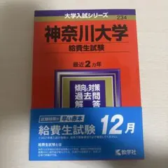 Item thumbnail for item 4c832457-5246-4df5-bd7a-0c4399f77cf2