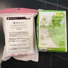 dacco 破水セット & オサンパット フルーツ Mサイズ