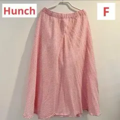 【匿名配送】Hunch ピンクと白のストライプ フレアロングスカート フリーのサムネイル