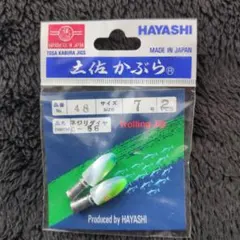 ヒメマス　トローリング　カグラセット 2026年最新】トローリング カグラの人気アイテム - メルカリ