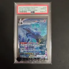 2026年最新】こくばバドレックスVMax hrの人気アイテム - メルカリ