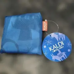新品未開封　KALDI エコバッグ ブルー　ノベルティ