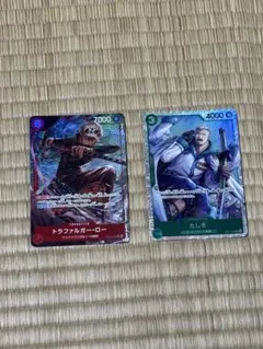 ワンピースカード 赤6トラファルガーローパラレル 緑たしぎ
