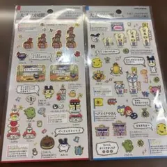大人の図鑑シール　たまごっち　おみせっち　①②