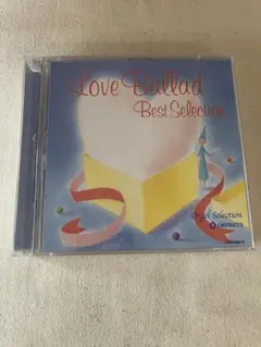 「オルゴール・セレクション ラブ・バラード・ベスト・コレクション」 CD2枚組