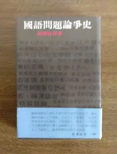 Item thumbnail for item 62bafc68-00a2-4297-8eef-70b9ece8897d