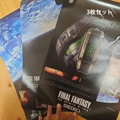 ファイナルファンタジーX-2 ポスター４点・スイングPOP　販促品 ファイナルファンタジーX-2 ポスター4点・スイングPOP 販促品 - メルカリ