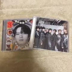 原因は自分にある。 まとめ売り 武藤潤 - メルカリ