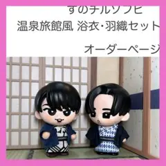 2026年最新】チルぬい 浴衣の人気アイテム - メルカリ