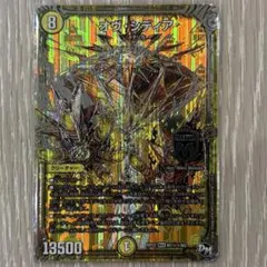 オヴシディアDG プロモ - メルカリ