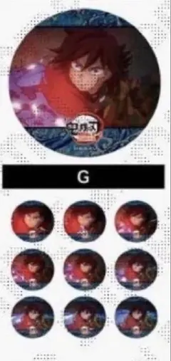 【鬼滅の刃】水の呼吸ランダムアクションアニメーション缶バッジG冨岡義勇