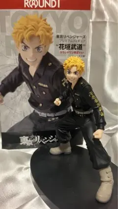 花垣岳道フィギュア Amazon | 東京リベンジャーズ 花垣 武道 タケミチ フィギュア