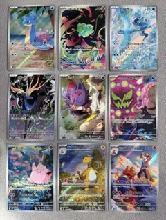 2026年最新】ポケモンカードar9枚セットの人気アイテム - メルカリ