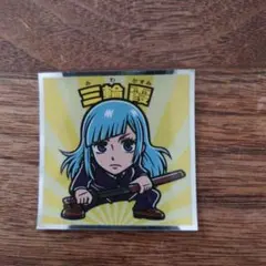 Item thumbnail for item 2cd68bb1-1e67-4334-8714-807ecfa4e932