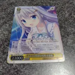 ヴァイスシュヴァルツ　朝のハプニング 依愛 サイン SP PSA10 ヴァイスシュバルツ SP 朝のハプニング 依愛 サイン D.S. - メルカリ