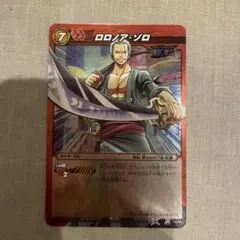 ミラクルバトルカードダス 海賊狩りロロノア・ゾロ SR - メルカリ