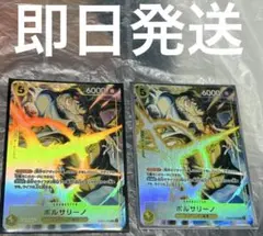 ボルサリーノ 3枚セット ワンピースカードゲーム ワンピースカードゲーム ボルサリーノ 3枚セット - メルカリ