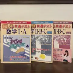2026年最新】マセマ 数学 セットの人気アイテム - メルカリ